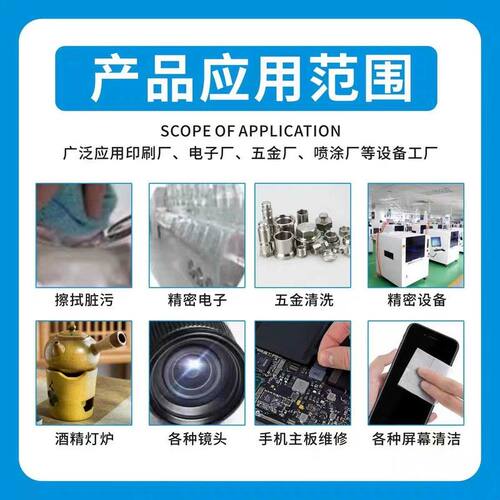 工业用高浓度酒精99% 5L大容量适用电子元件与玻璃仪器清洁
