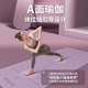 加厚加宽防滑瑜伽垫女生专用健身跳绳隔音减震地垫家用舞蹈垫子