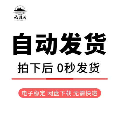 PIE制程SOP标准作业指导书IE工业工程手册技巧流程培训PPT模板集