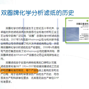 双圈定性滤纸60*60CM过滤纸抽滤纸大张滤纸吸水纸可开票