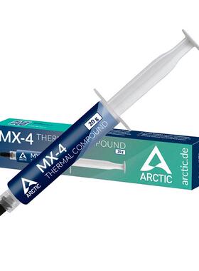 MX4硅脂导热膏 cpu散热硅脂MX-4笔记本电脑CPU硅胶显卡MX-6散热膏