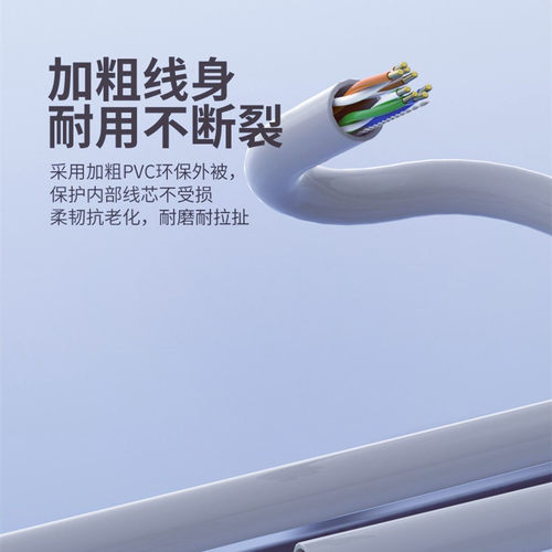 超五六类网线工程双绞线高速宽带室内千兆无氧铜屏蔽POE监控电脑