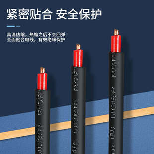 包邮 UL认证环保阻燃热缩绝缘套管代客切管 沃尔woer黑色热缩管
