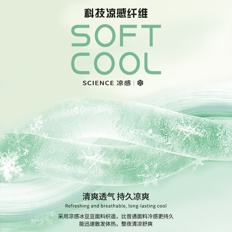 夏季冰丝凉席床笠款冰豆豆床罩三件套凉感空调席可水洗2025年新款