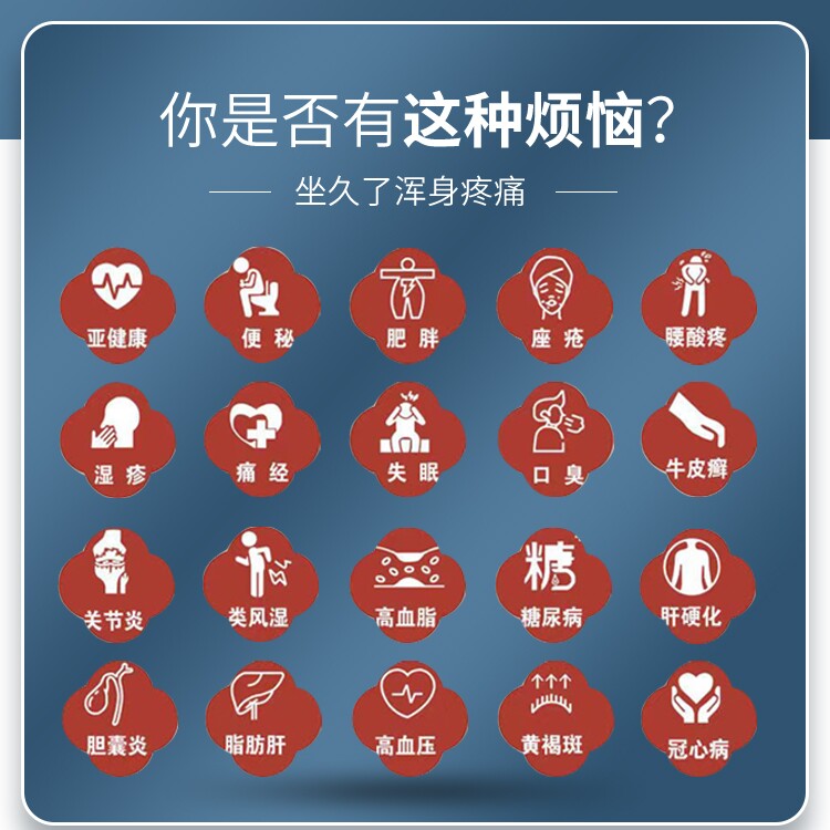 石墨烯光子能量理疗加热坐垫光子光波负离子远红外线发热椅子垫