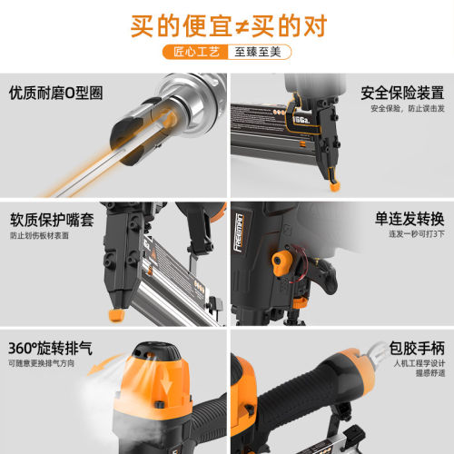 FREEMAN三合一气钉枪F30T50直钉枪64钢钉枪保温枪木工专用U型码钉