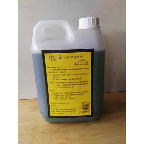 草酸外墙清洗剂墙体瓷砖一抹净除水泥砂浆石灰清洗剂除碱渍去碱剂