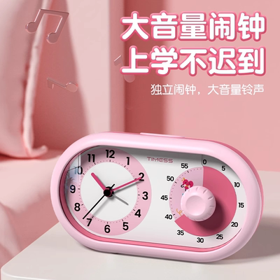 TIMESS计时器小学生自律神器定时器时间管理器学习专用倒计时闹钟