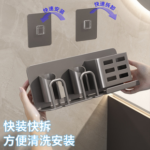 牙膏电动牙刷架 牙刷置物架免打孔化妆室牙杯漱口杯收纳家用壁挂式