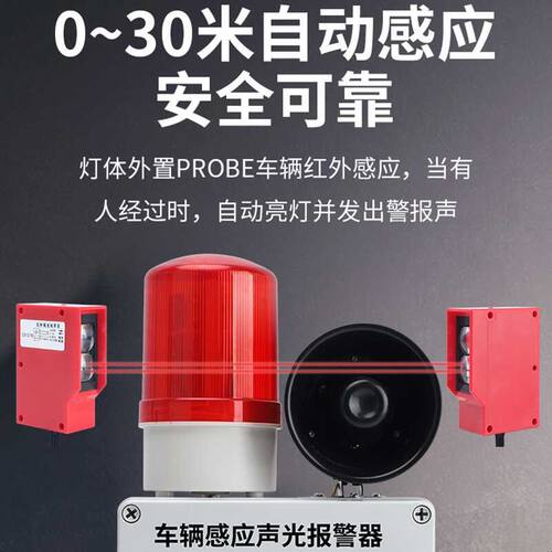 人体感应红外对射报警器围墙红外光栅探测器户外红外线防盗器室外