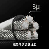 4.4A 4.4mm转0.78mm铜镀银平衡HiFi发烧耳机升级线 飞傲 FiiO