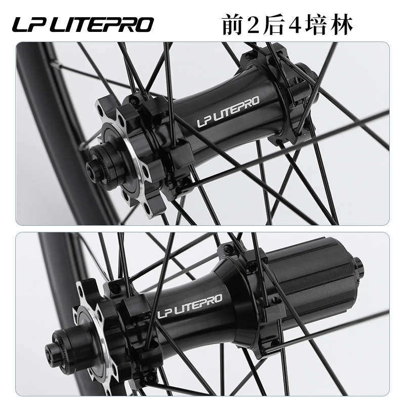 LP litepro小轮轮组折叠车20寸406 451碟刹V刹轮组直拉轮毂P8改装