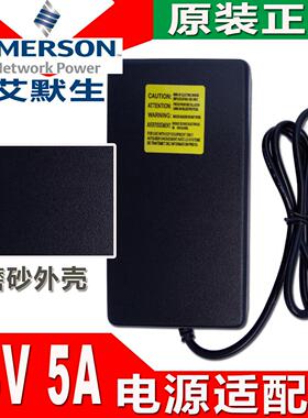 适用艾默生24V5A适配器 通用24V3A4A液晶显示器纯净水机电源送线