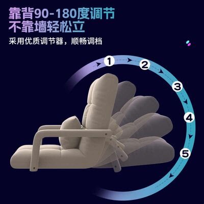 床上靠背椅卧室飘窗懒人沙发学生宿舍无腿电竞榻榻米座椅折叠躺椅