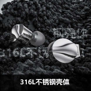 动圈耳机入耳式 镁铝合金球顶振膜单元 可换插头有线 飞傲FD15 FiiO