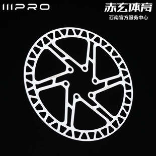IIIPRO六钉超轻碟片160mm山地自行车油碟碟盘公路车镂空刹车片