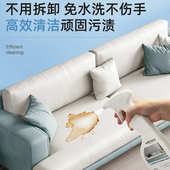 科技布沙发清洗剂免洗干洗床垫地毯墙布清理专用强力去污清洁神器