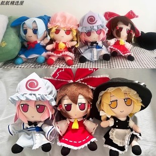 東方project周边毛绒公仔东方porjcet棉花娃娃玩偶吧唧fumo手办