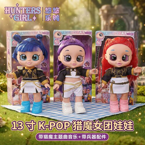 跨境新爆款13寸K-POP猎魔女团娃娃5D眼带主题音乐黑白衣搪胶公仔