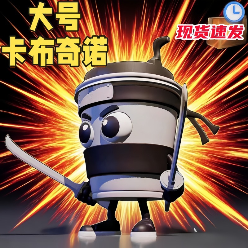 山海经手办卡布奇诺忍者摆件小学生版玩具鲨鱼木棍人TungTungSahu