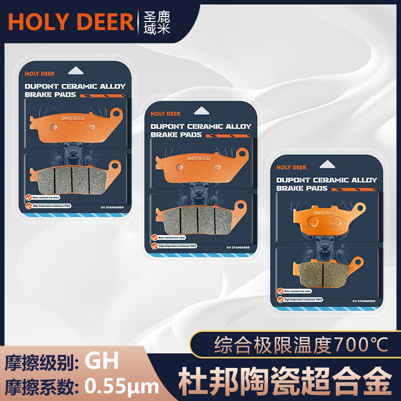 潮流精品，品质保证