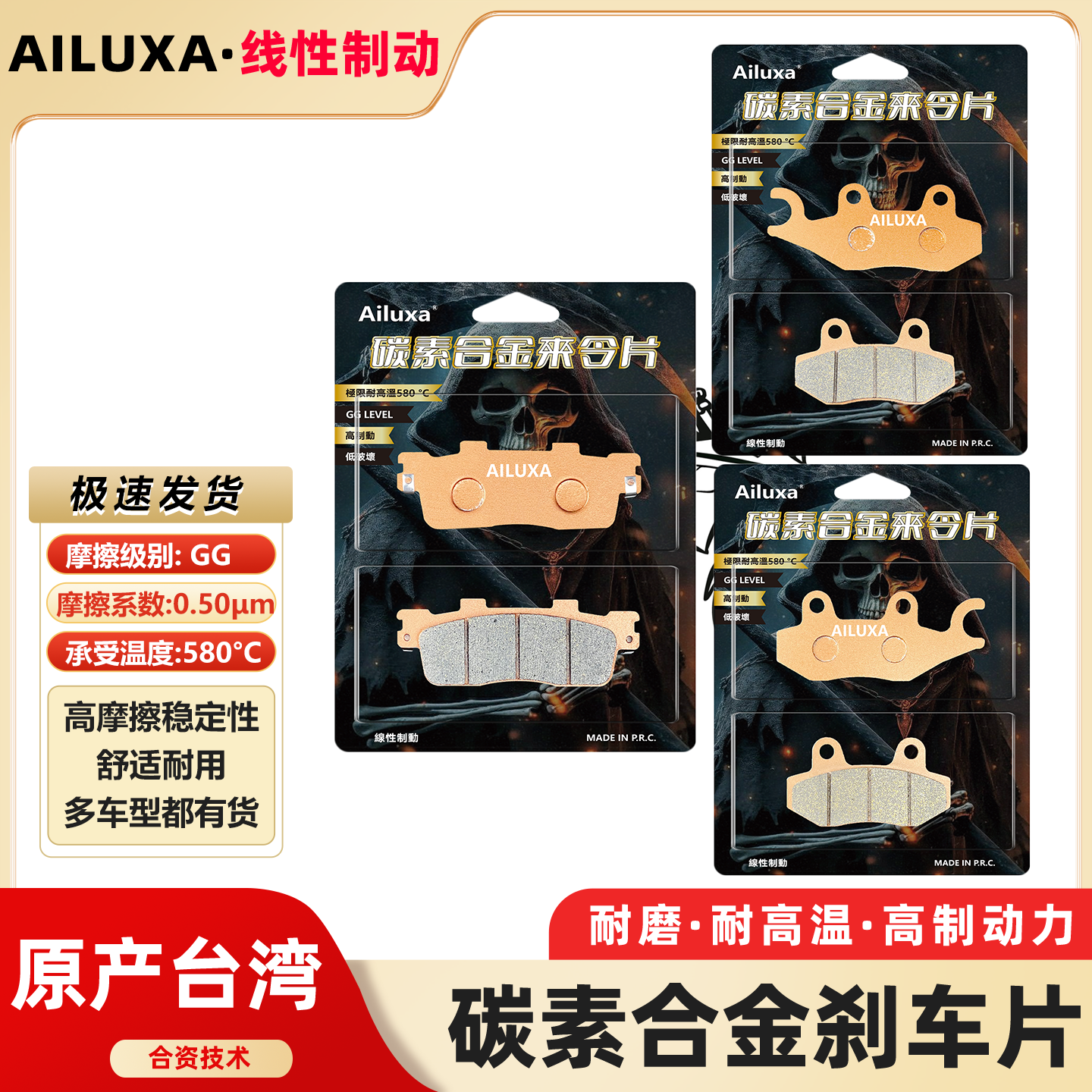 适光阳摩托车雷霆王180 RCK180弯道王180来客180前后刹车片碟刹皮