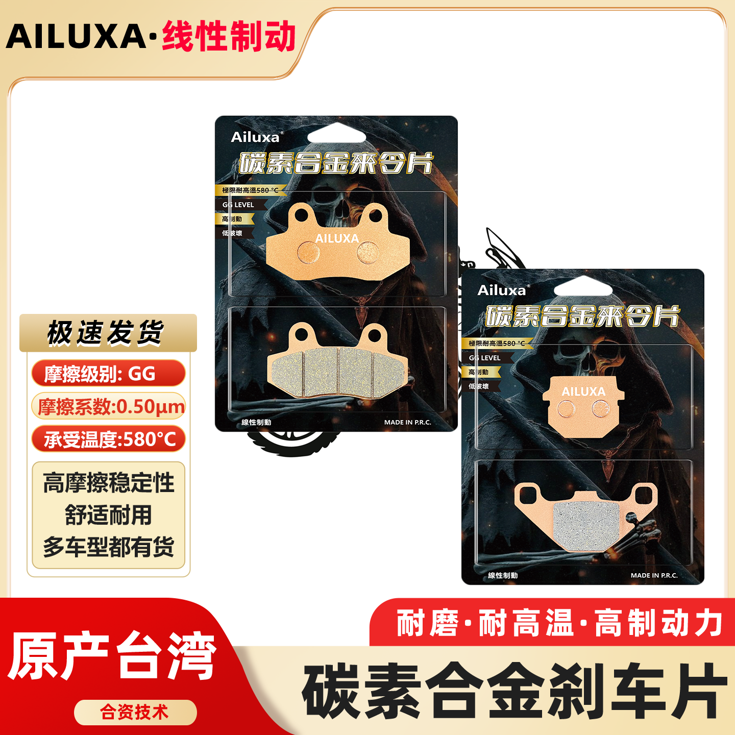 九号E200P E200PMK2 E200POne 9号改装前后刹车片碟刹皮原厂改装