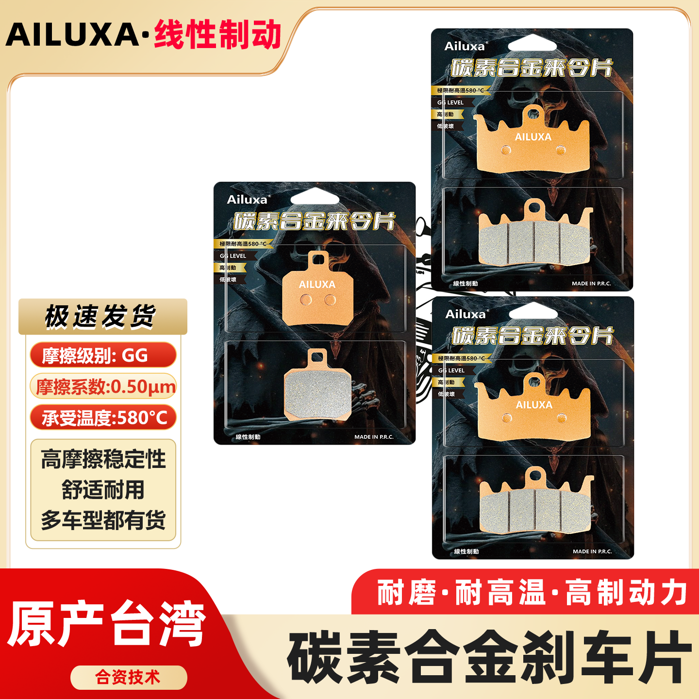 适用钱江QJMOTOR 赛Q600RR 赛550S追SRK600前后刹车片碟刹皮原厂