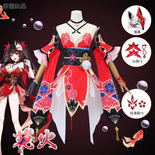 崩坏星穹铁道花火cos服假面愚者二次元服装女假发