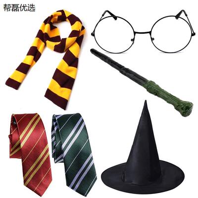 哈利服装cos服男斯莱特来