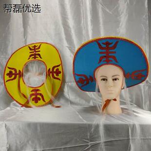 戏曲渔翁帽子划渔夫草帽圈姜太公黄梅戏刘海砍樵戏剧演出用品