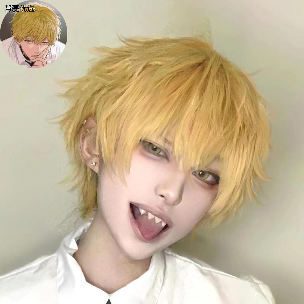 电次小狗cos假发黄毛短直