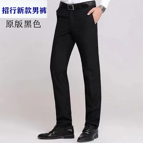 2024招行新款工作服男西