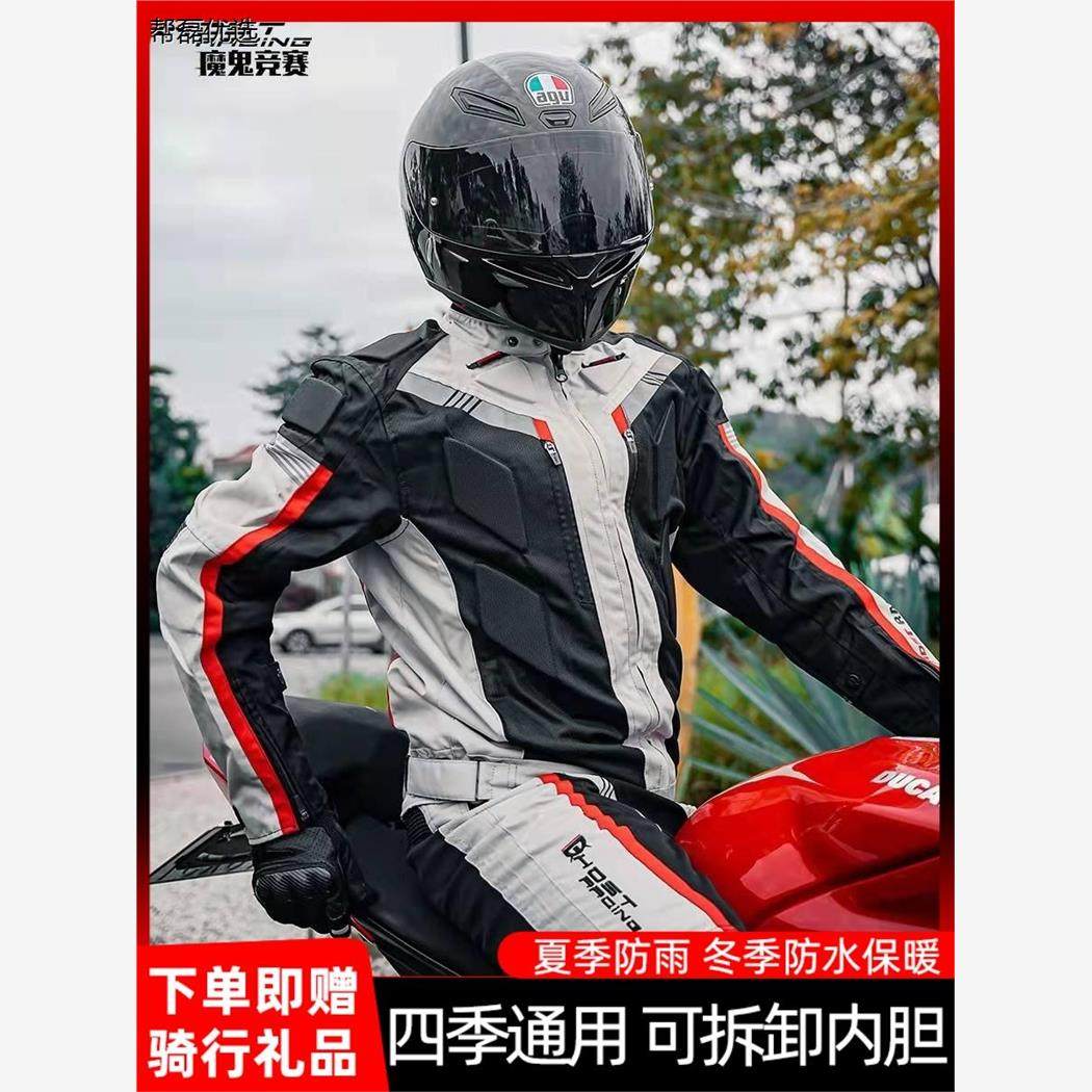 骑行服男摩托车秋冬季防风保暖赛车套装机车服女防摔防水拉力服女