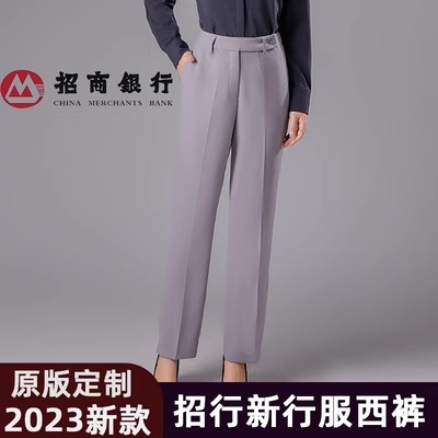 2024新款工作服女西裤秋冬灰色裤子招行冬季行服西装裤子