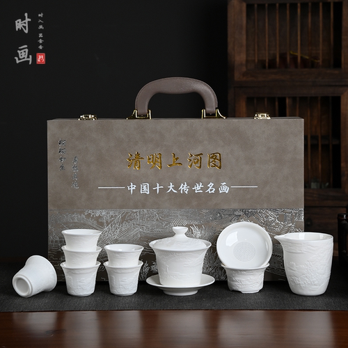 浮雕龙凤呈祥羊脂玉茶具套装德化白瓷功夫盖碗茶杯茶具礼品礼盒