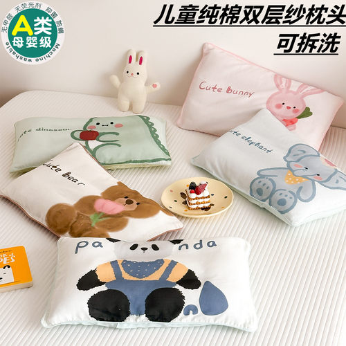 a类儿童全棉纱布枕套单只30x50纯棉双层纱40x60幼儿园枕头套卡通