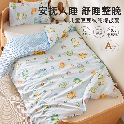 婴儿被套纯棉a类儿童全棉被套单件120x150cm宝宝幼儿园卡通小被罩