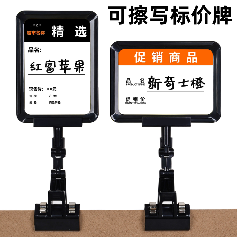 标志牌广告牌标价牌展示牌标识牌图片