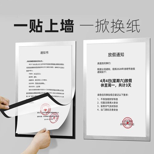 插页式展示贴文件框文件套活页夹