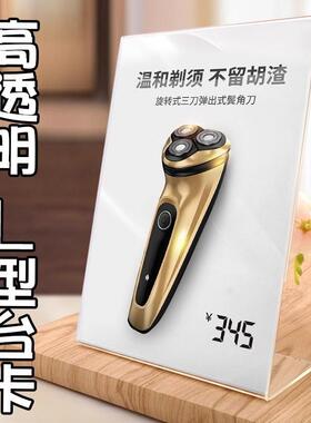 透明相框小卡摆台展示框展示架