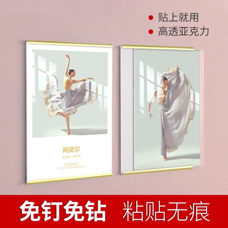 亚克力展示框获奖荣誉证件书相框授权书框架优秀员工奖状外壳个人简介