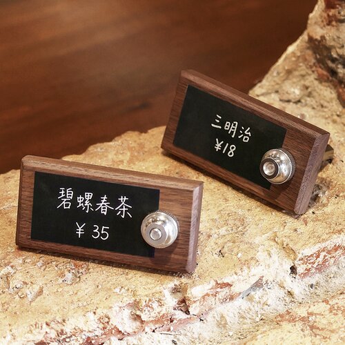 黑胡桃木手写菜单价签支架展示牌