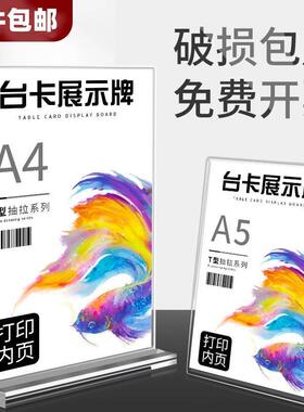 广告框画框相框摆台展示框展示板