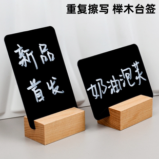 pop价格牌餐饮菜品展示牌菜名标签夹面包标签牌商品标价签面包店展示架立式酒水标价牌价签牌卡条介绍牌立牌