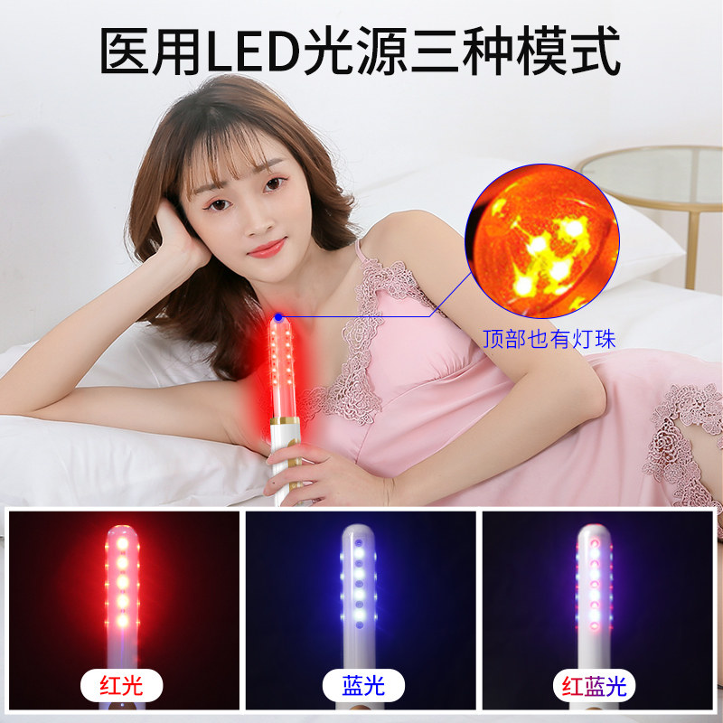 益健堂红蓝光治疗仪盆腔炎症积液理疗仪（器械）
