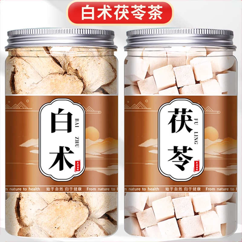 茯苓白术茶中药材正品旗舰店野生特级炒生片干伏苓粉500g批发泡水