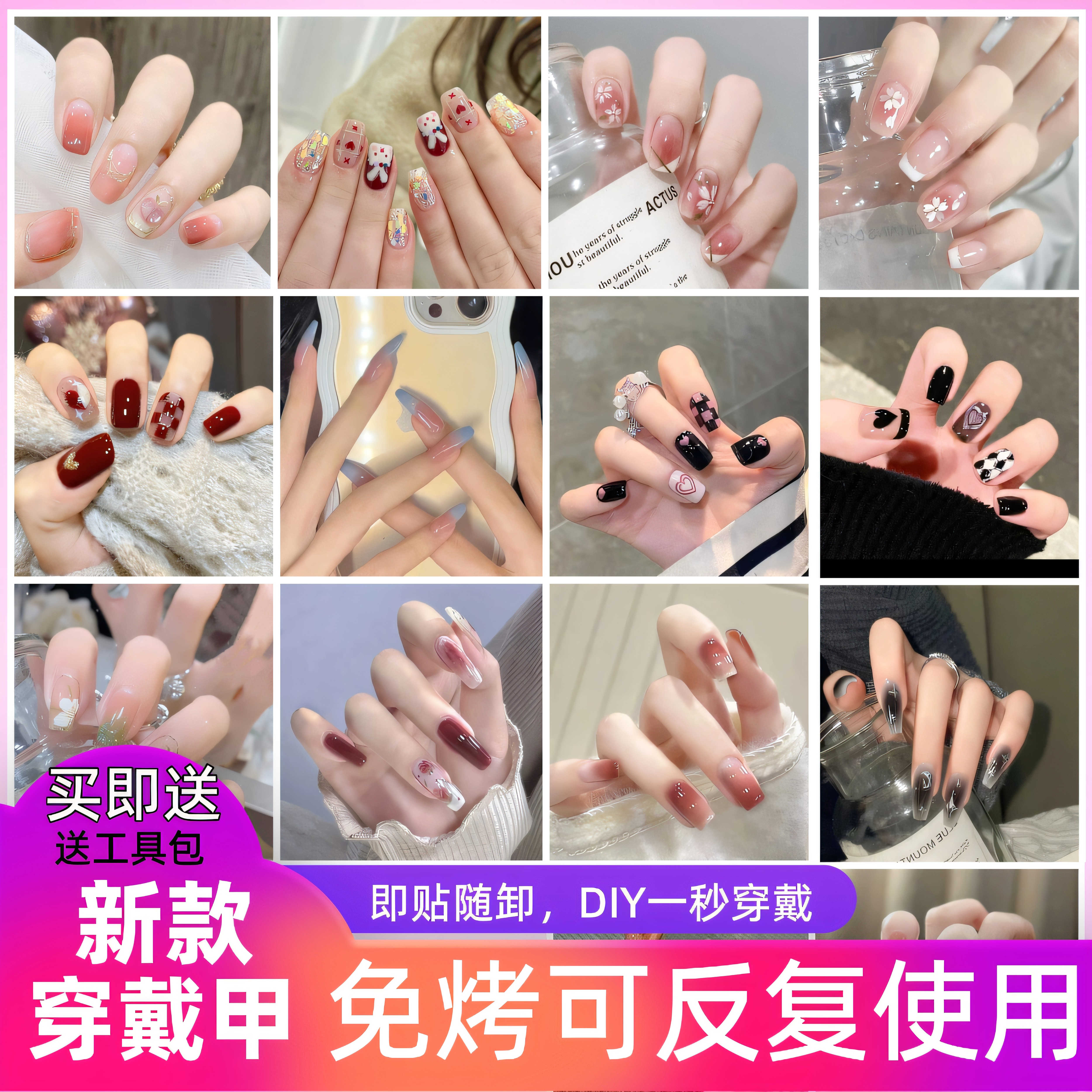 2025年新款穿戴甲片美甲贴片中长款高级感小众显白学生指甲贴成品