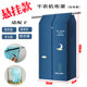 烘衣机布套家用烘干 干机布罩可携式 干机布套折叠干 烘干 悬挂式
