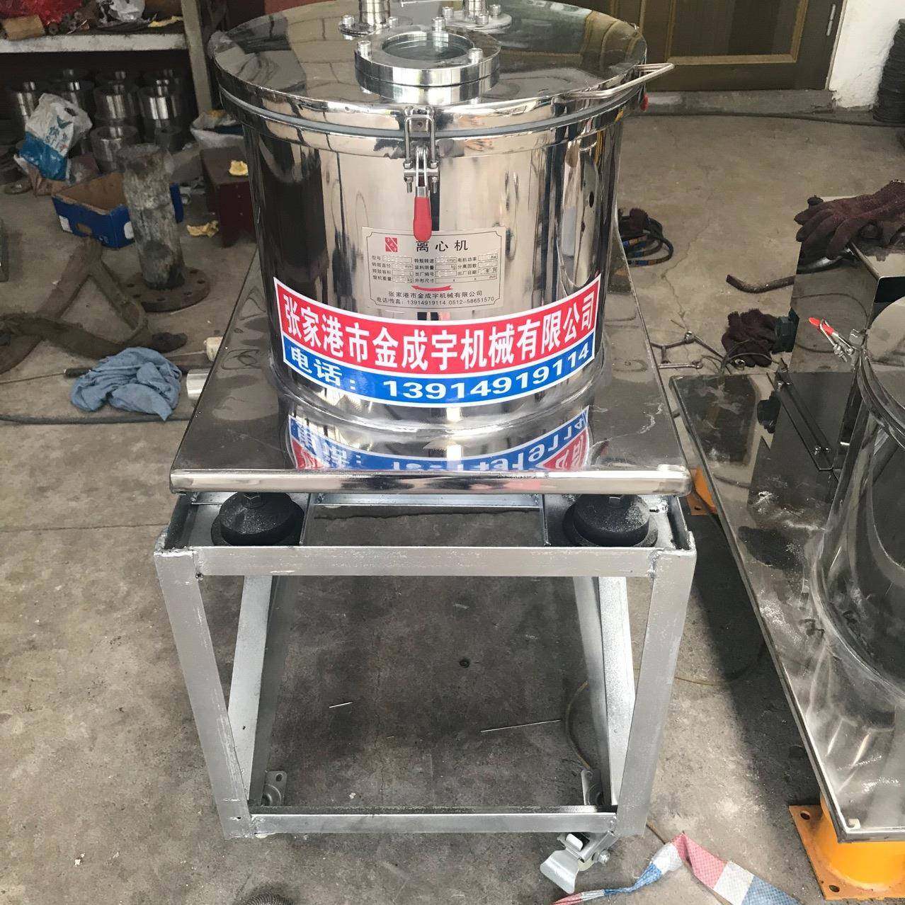 小型实验室用离心机防爆配滤网变频器控制柜,工业油品/胶粘/化学/实验室用品,其他实验室设备,淘宝优惠券,粉丝福利购,淘宝优惠卷